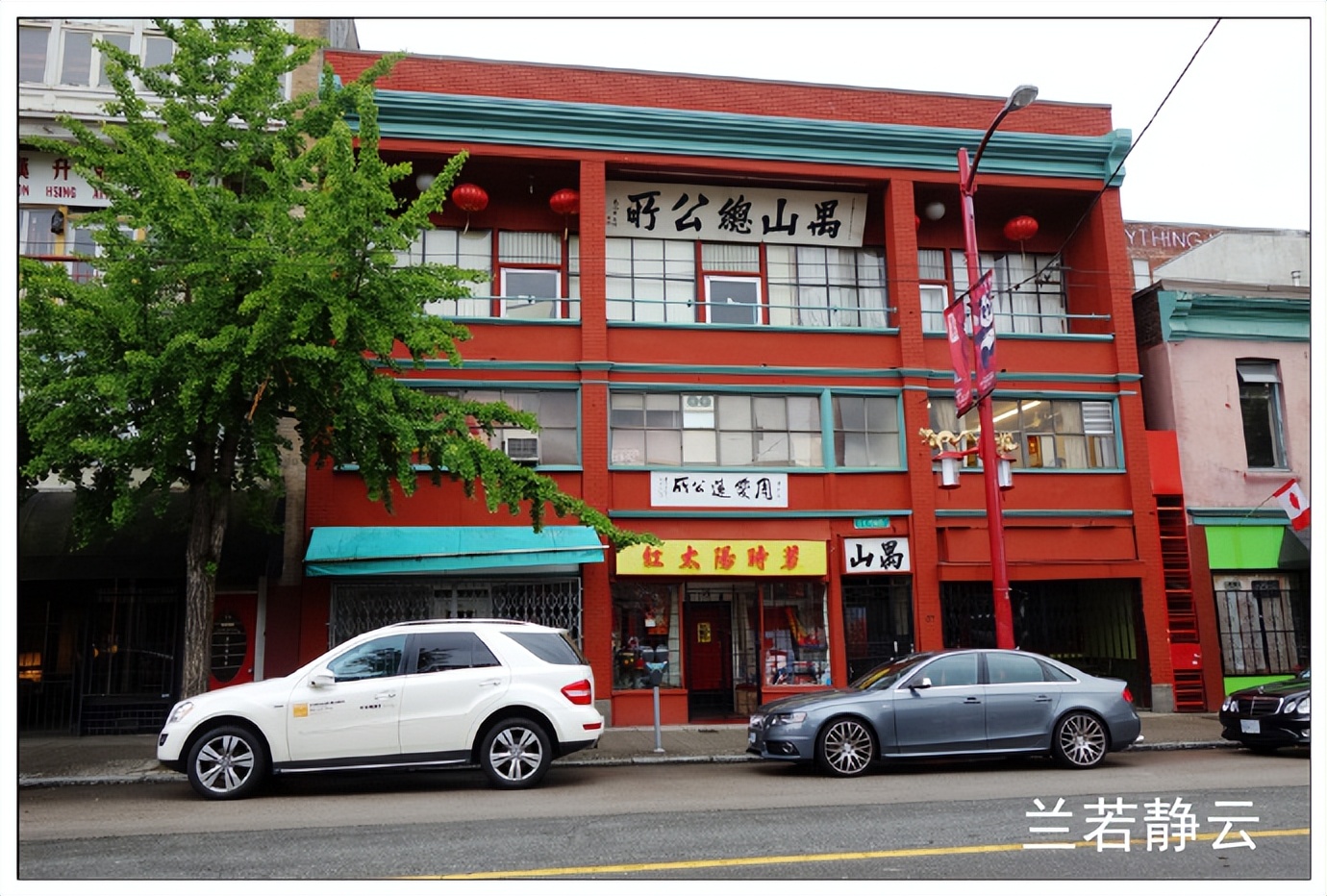 温哥华唐人街在哪里,温哥华的煤气镇