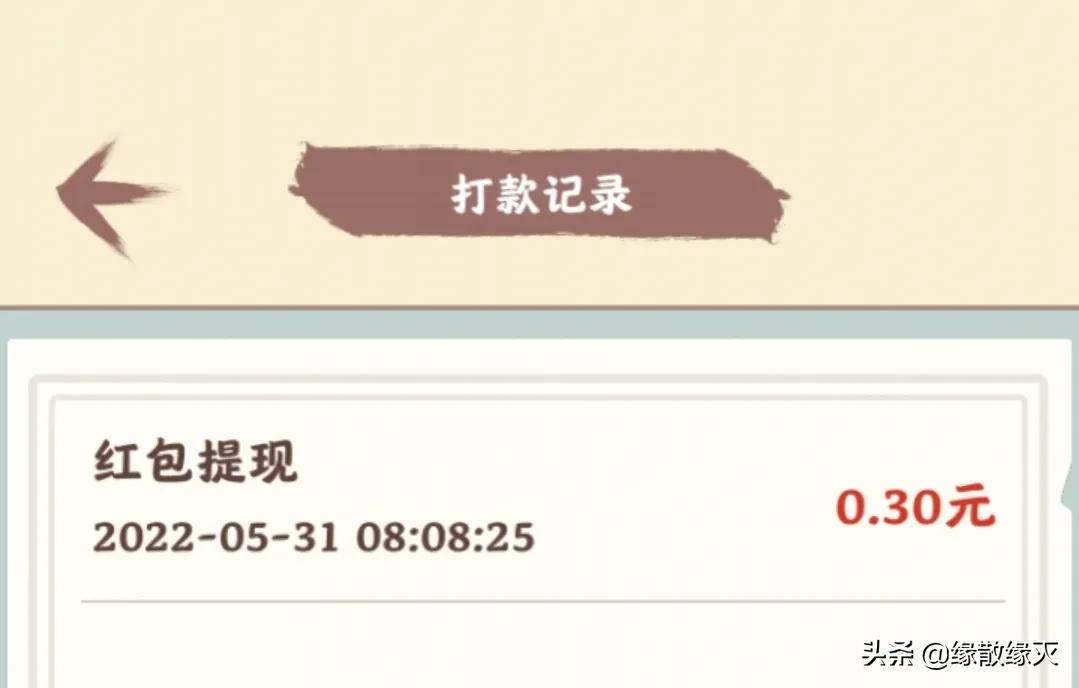 筑梦长安生活为什么闪退,筑梦长安生活