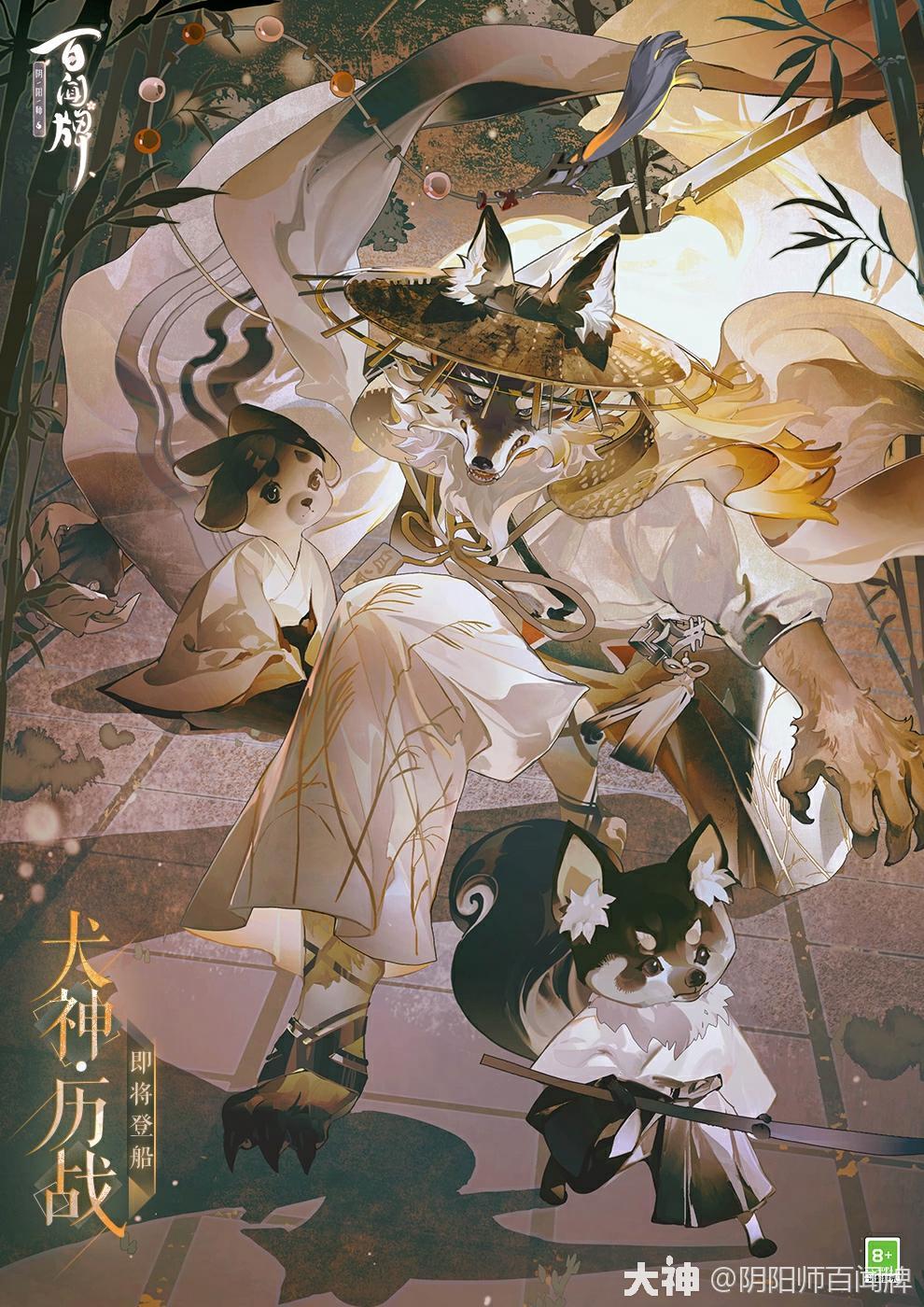 从月入过万到负债百万从头再来,阴阳师百闻牌值得入坑吗