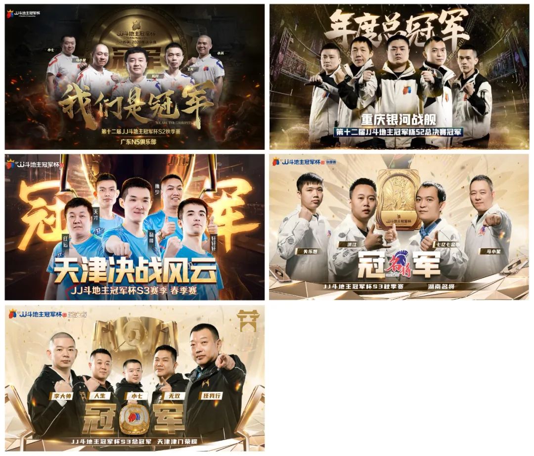 湖南名将vs天津决战风云比赛回放,天津决战风云vs湖南名将第四局