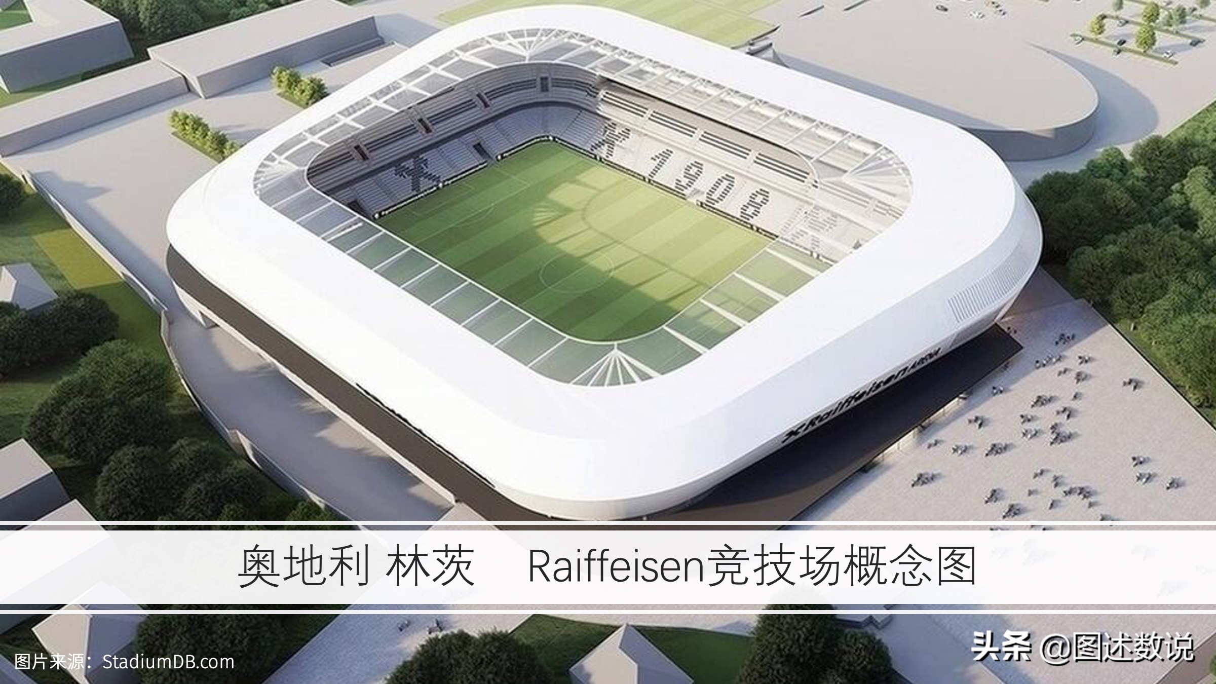 欧会杯最新赛况,2021-2022欧会杯决赛