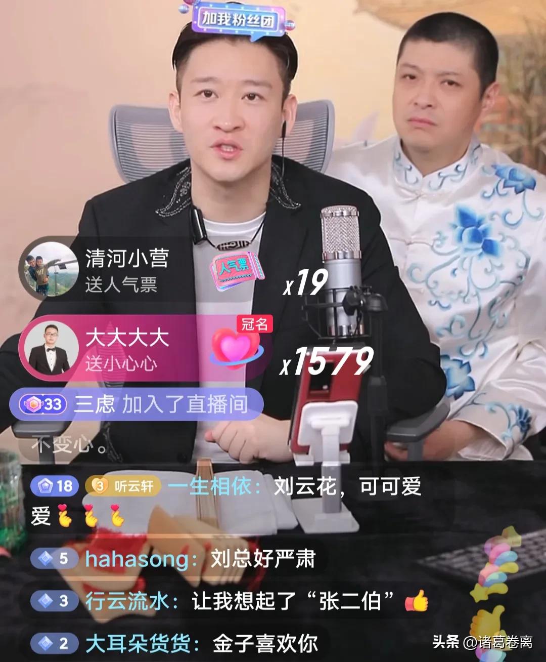 曹云金直播被骂下播回放,曹云金目前直播算成功吗