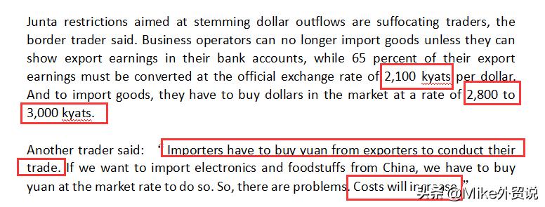 最新跨境人民币政策,人民币跨境新政