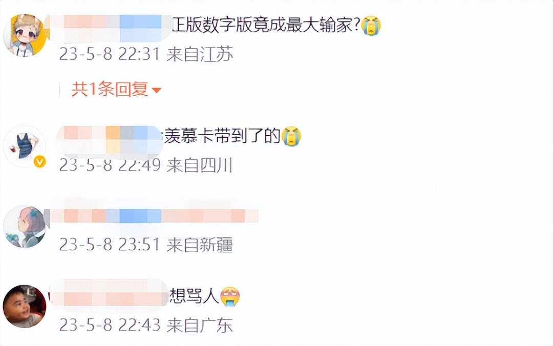 赛尔达偷跑,塞尔达传说国王之泪卡带偷跑配置