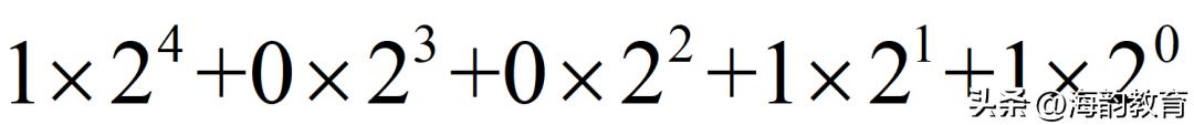认识图形一年级上册数学海韵教育,海韵教育高一数学上人教a版视频