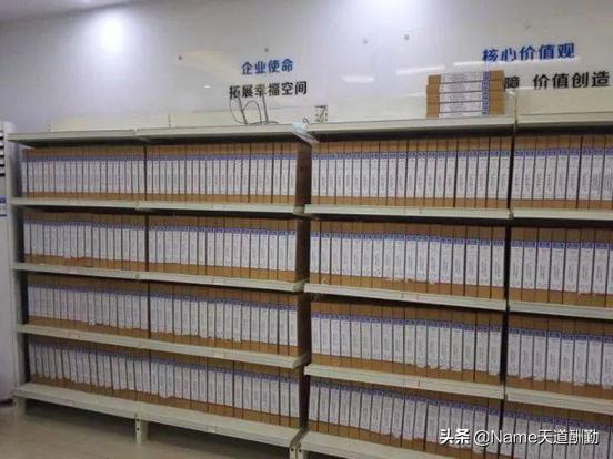 基础设施建设项目管理流程,基础设施项目运营管理