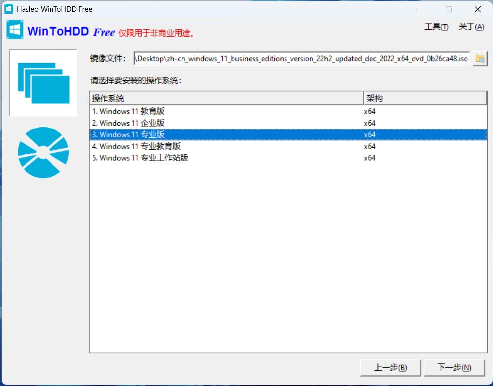 dvd光盘如何安装windows11系统,用u盘为什么不能安装windows10