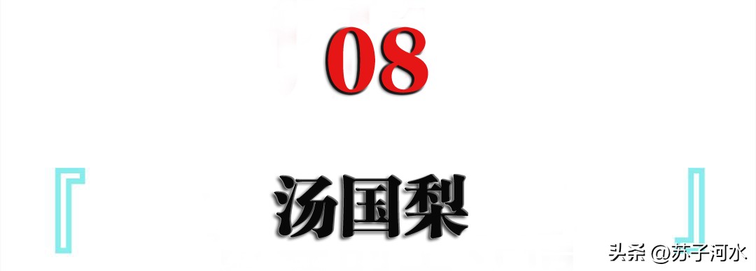 盘点校花,盘点十位校花