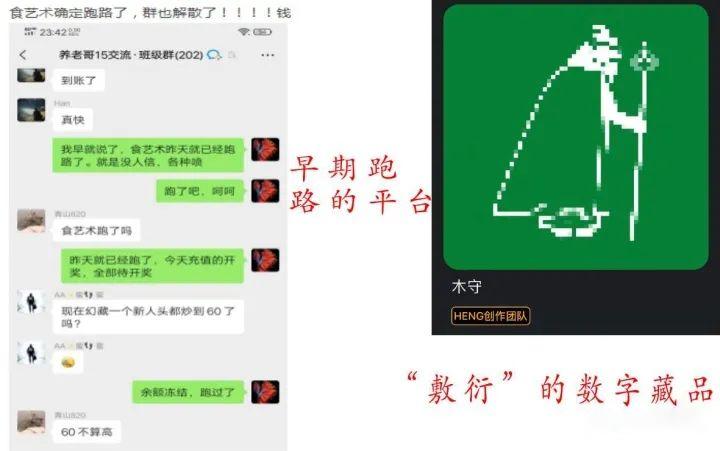 关于数字藏品内幕,数字藏品数字版权