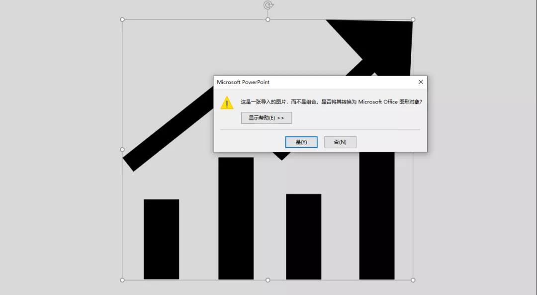 ppt制作数据图标的技巧和方法,ppt各种图标制作教程