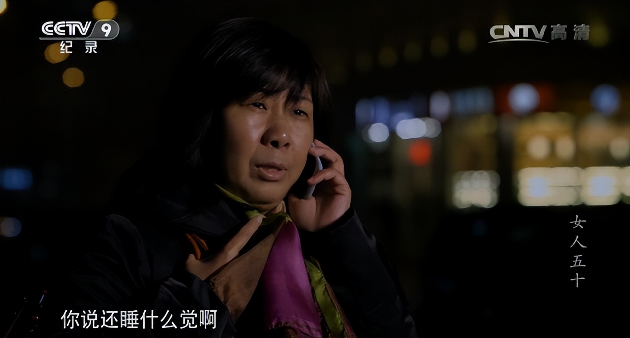 闫妮被堵嘴,闫妮王牌对王牌被吓到