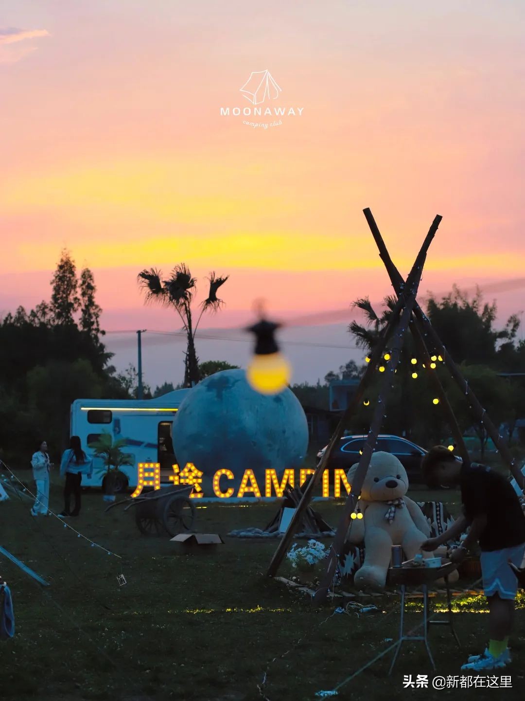 户外音乐啤酒季成都北湖,新都流行音乐季