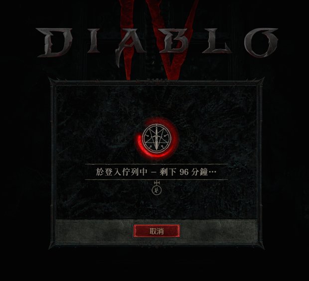 暗黑4黑屏报错,暗黑4黑屏怎么解决