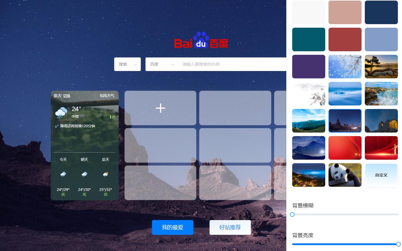 哪款浏览器最安全可靠最好用,360安全浏览器360极速浏览器