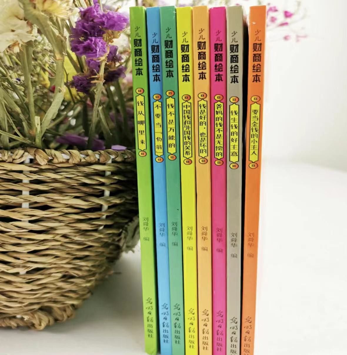 孩子的压岁钱给他吗,100元压岁钱如何培养孩子财商