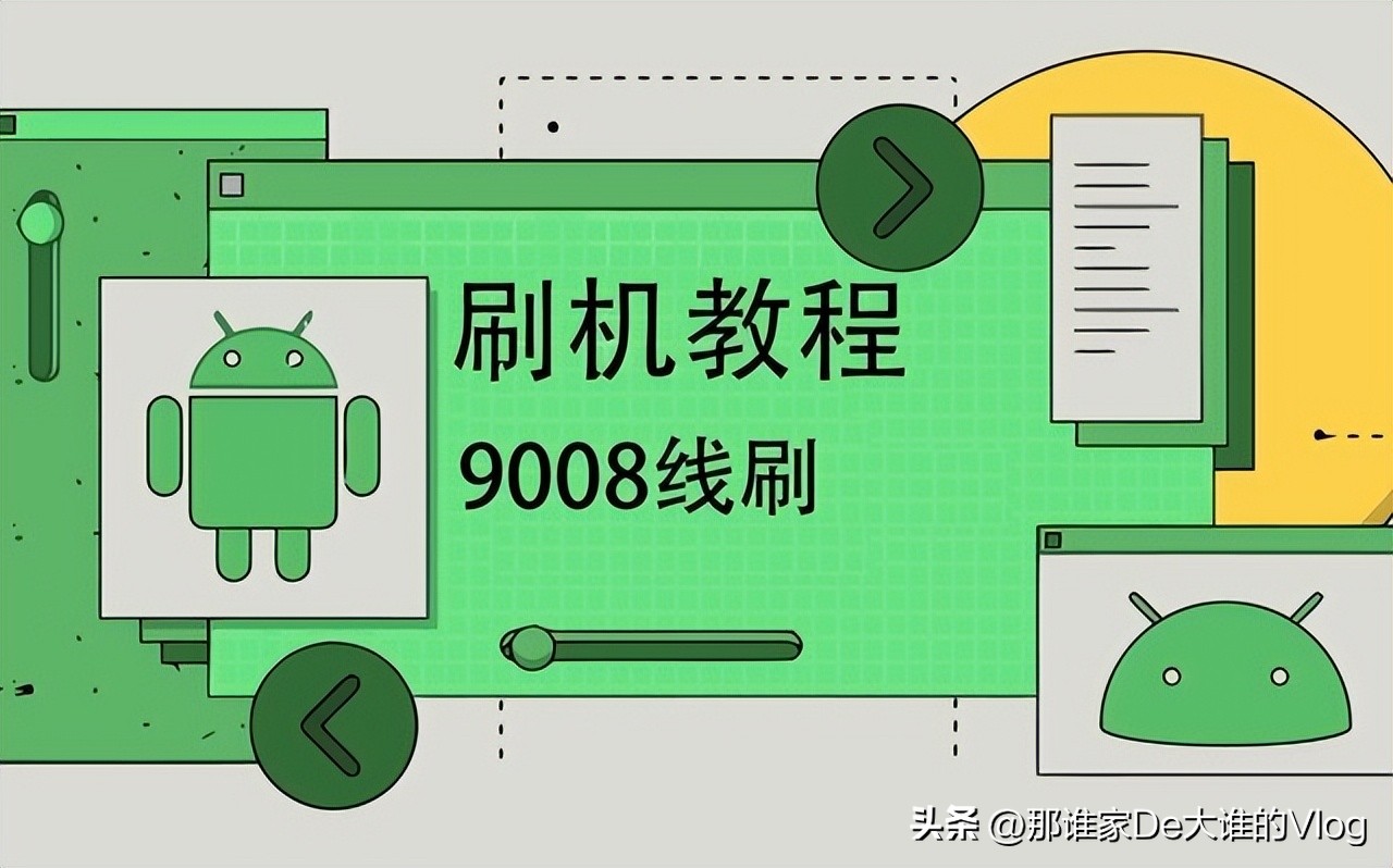 oppo手机刷机教程a5,oppo手机卡顿怎么解决