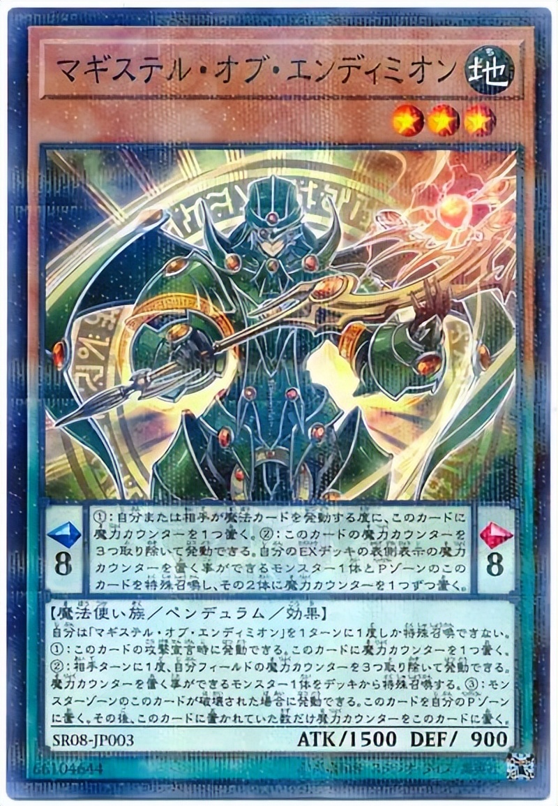 游戏王里的魔力指示物是什么,游戏王中经常看见的魔法卡