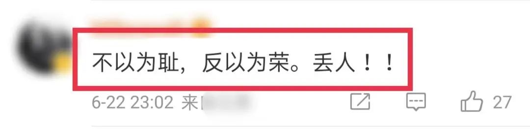 姚笛被爆婚内出轨,姚笛和文章绯闻后现状