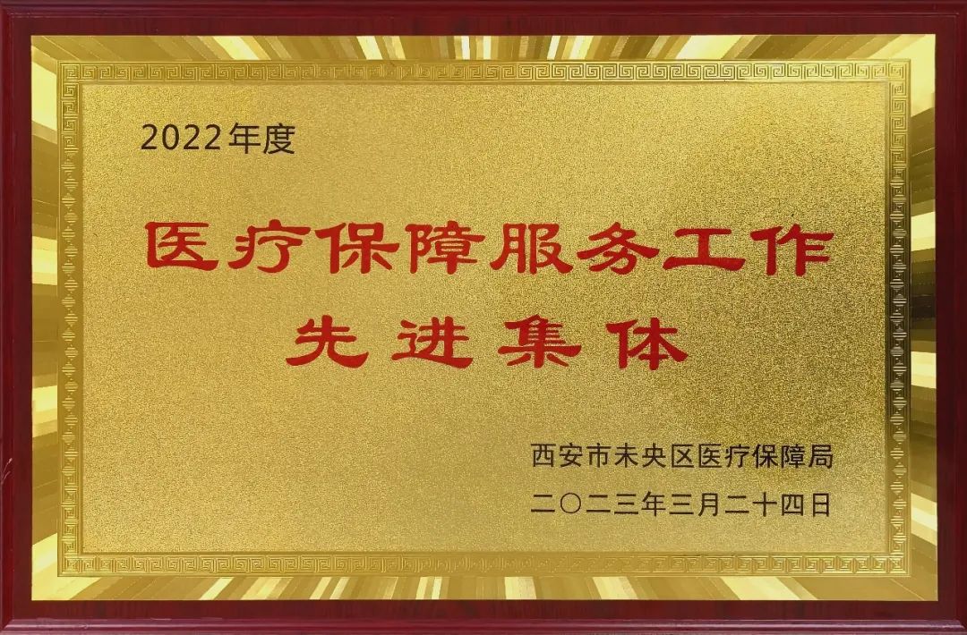 通用环球西安西航医院待遇怎么样,通用环球西安西航医院营业额