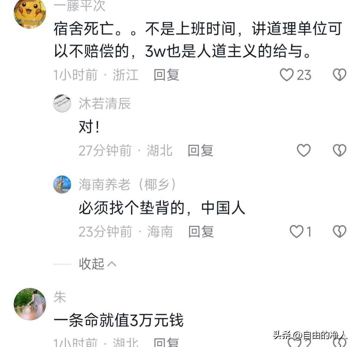 小区保安上班期间猝死谁来赔偿,物业保安值夜班猝死怎么办