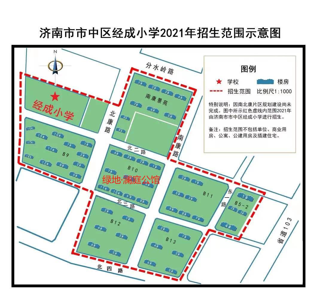 公办学校就近划片入学,坚持划片对口就近入学的基本原则