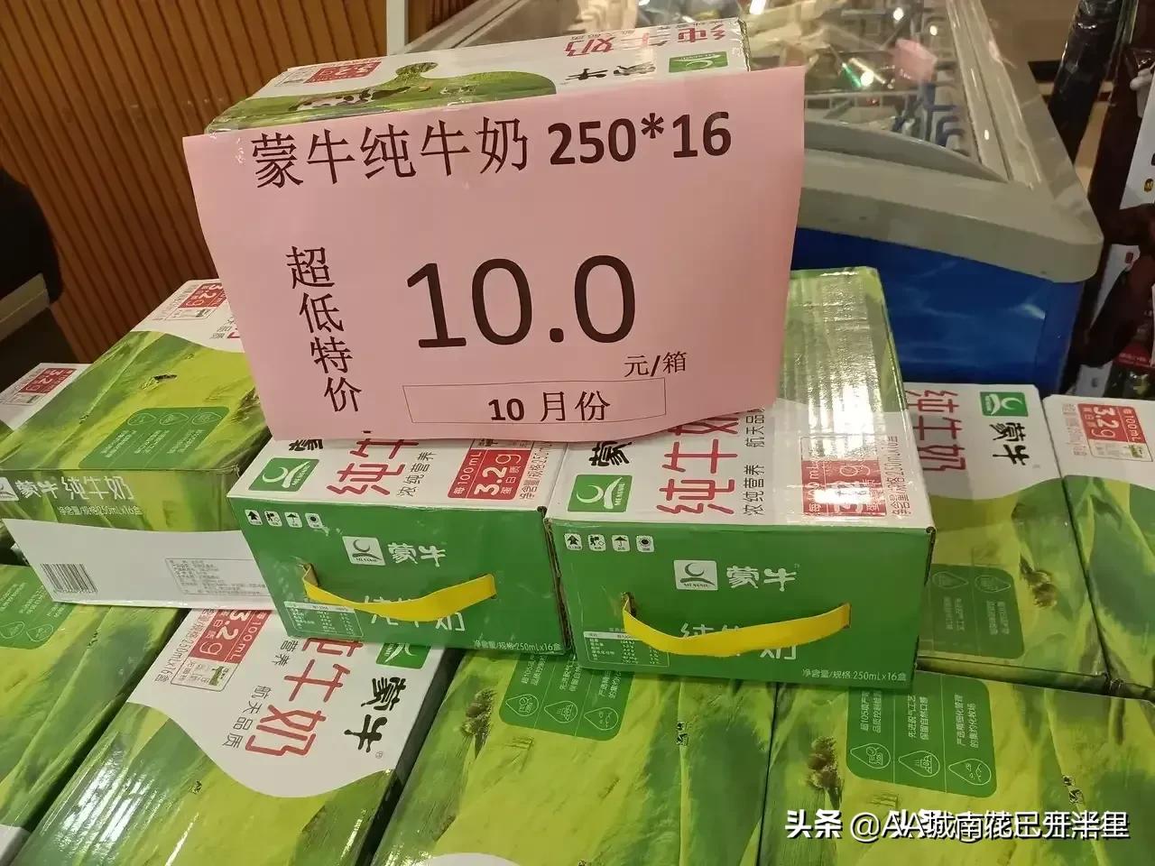 蒙牛纯牛奶200毫升24盒35.8元,41元一盒蒙牛纯牛奶24盒特价