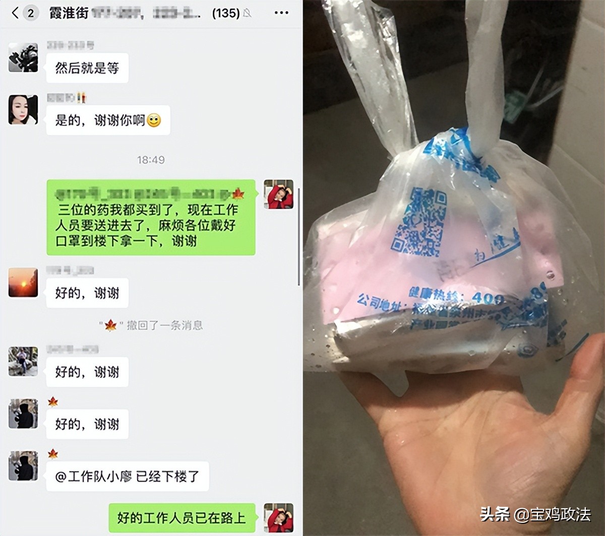 开得了锁、画得了图、送得了米、跑得了腿，原来你是这样的政法君！