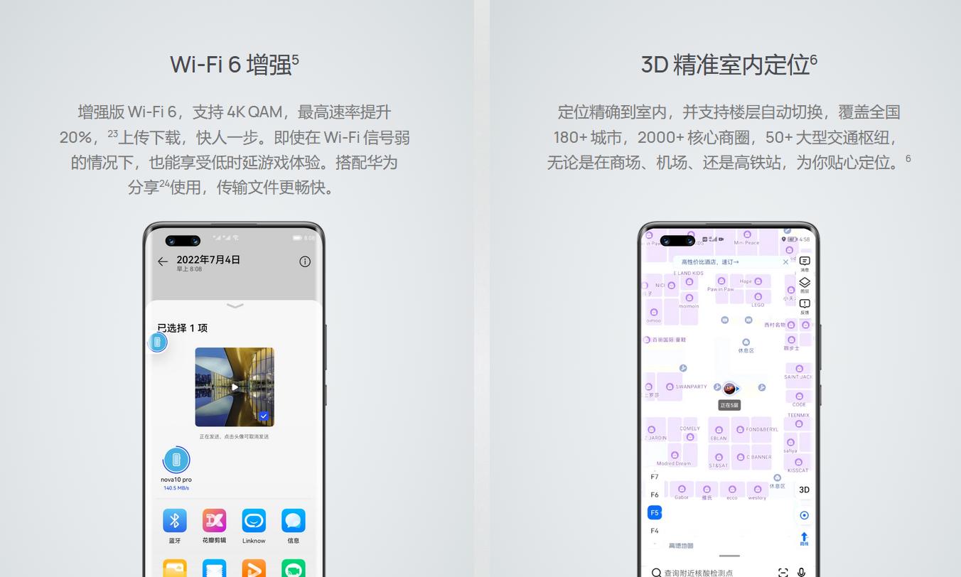 安卓手机推荐2022年8月旗舰机,2023年最具性价比的安卓旗舰手机