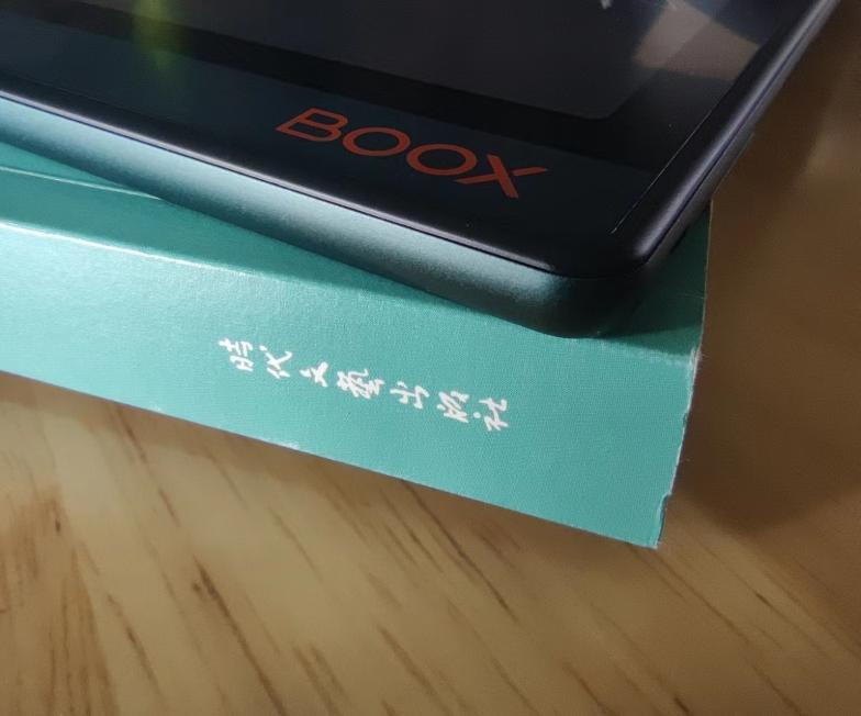文石BOOX最近发布的四款新品电子书阅读器，哪款最值得买？