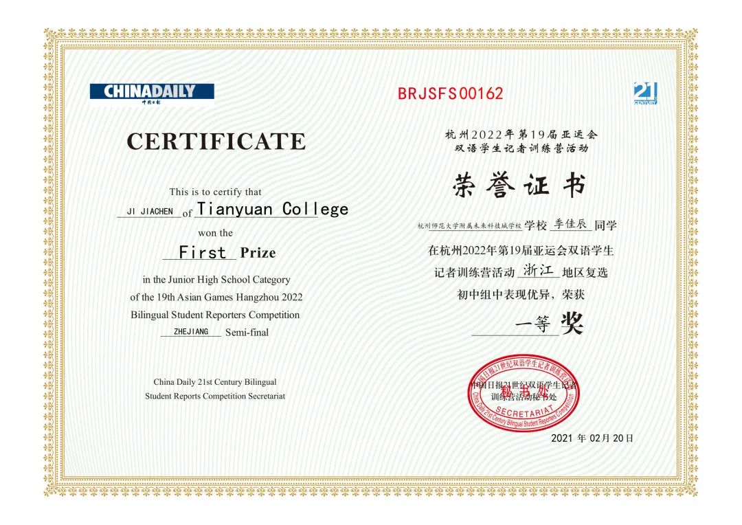 优秀！余杭15岁学霸，提前锁定名校硕士学位！