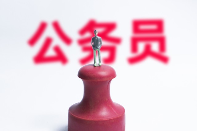 多名90后官员“落马”，其中1人为初中生