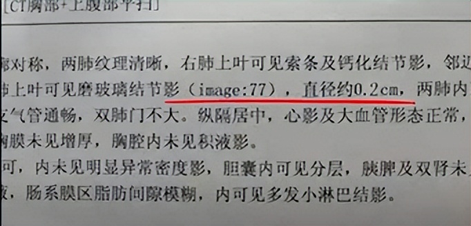 甲状腺乳腺肺结节子宫肌瘤怎么治,肺结节乳腺结节子宫肌瘤