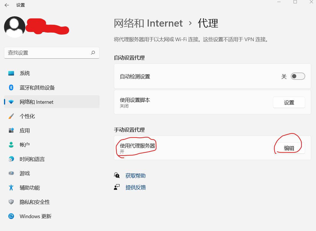 电脑浏览器连不上网微信可以登录,电脑只能上微信qq不能打开浏览器