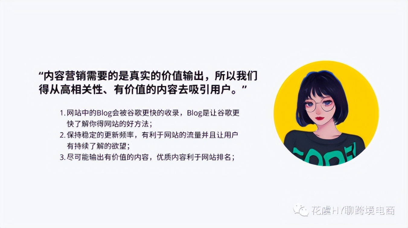 跨境独立站网络营销,跨境电商独立站推广引流全攻略