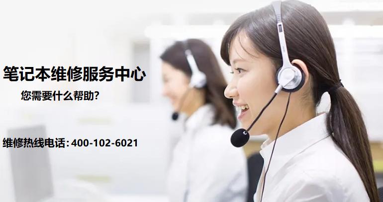 苏州联想笔记本维修,苏州电脑电源维修