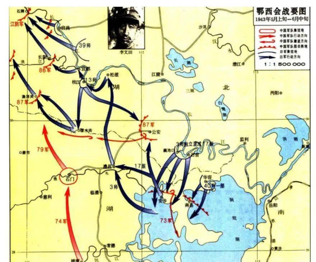 抗战时期湘西会战77军,抗日战争中的湘西大捷
