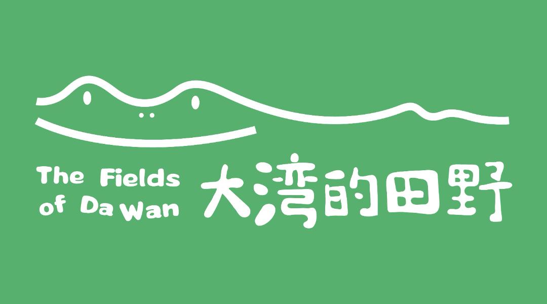 在休闲度假区有什么项目可操作,快来看看哪些项目更受欢迎