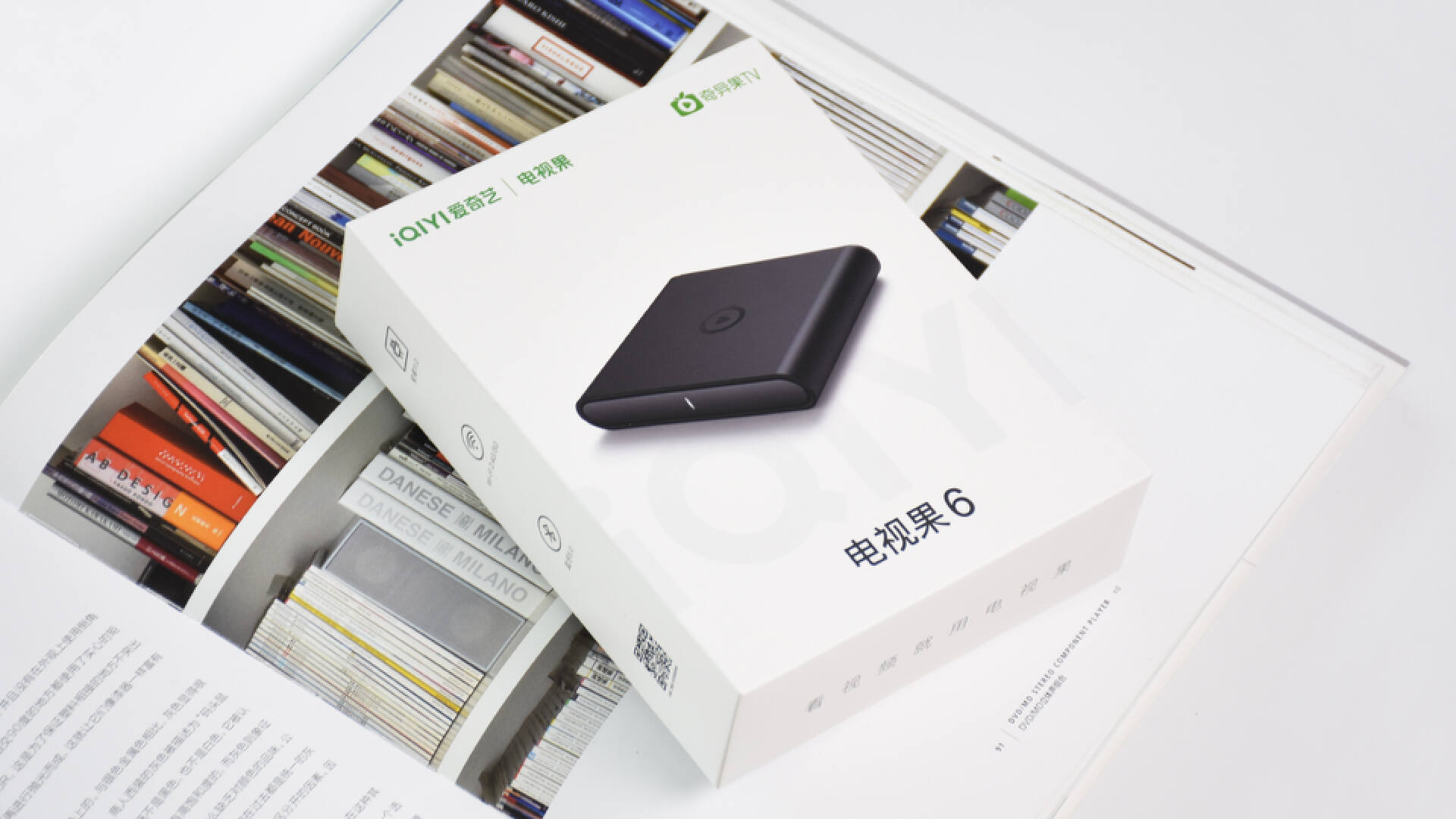 爱奇艺电视果最新版,爱奇艺电视果6处理器