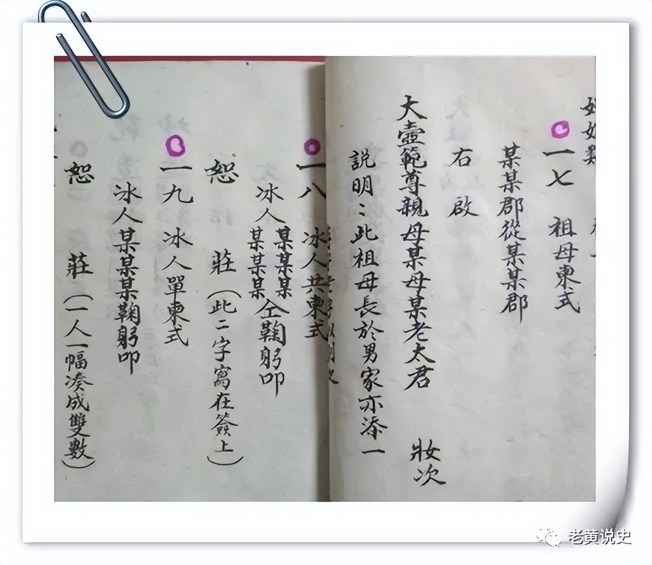 爷爷的生日的手抄报该怎么做,爷爷的手抄报大全大图