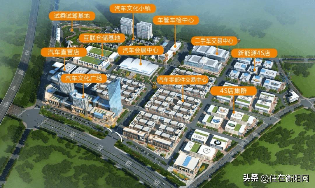 昨日黄花？衡阳这个占地892亩的汽车城现状堪忧，亟待转型