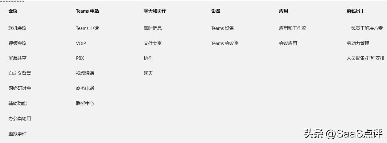 企业微信钉钉跟飞书三款软件区别,钉钉办公软件如何协同办公