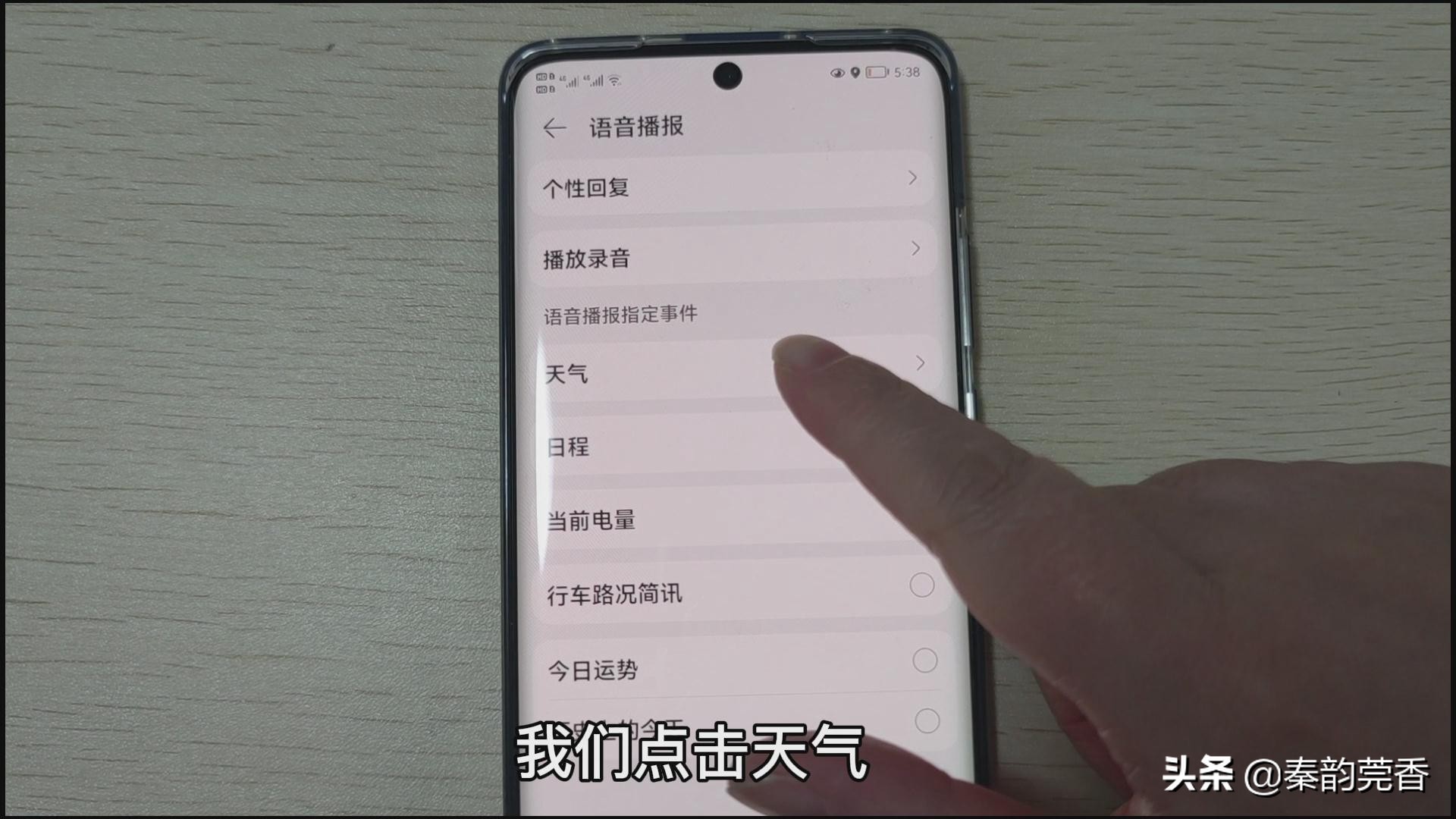 华为手机鸿蒙系统隐藏的高级闹钟,华为鸿蒙系统闹钟声音在哪里设置