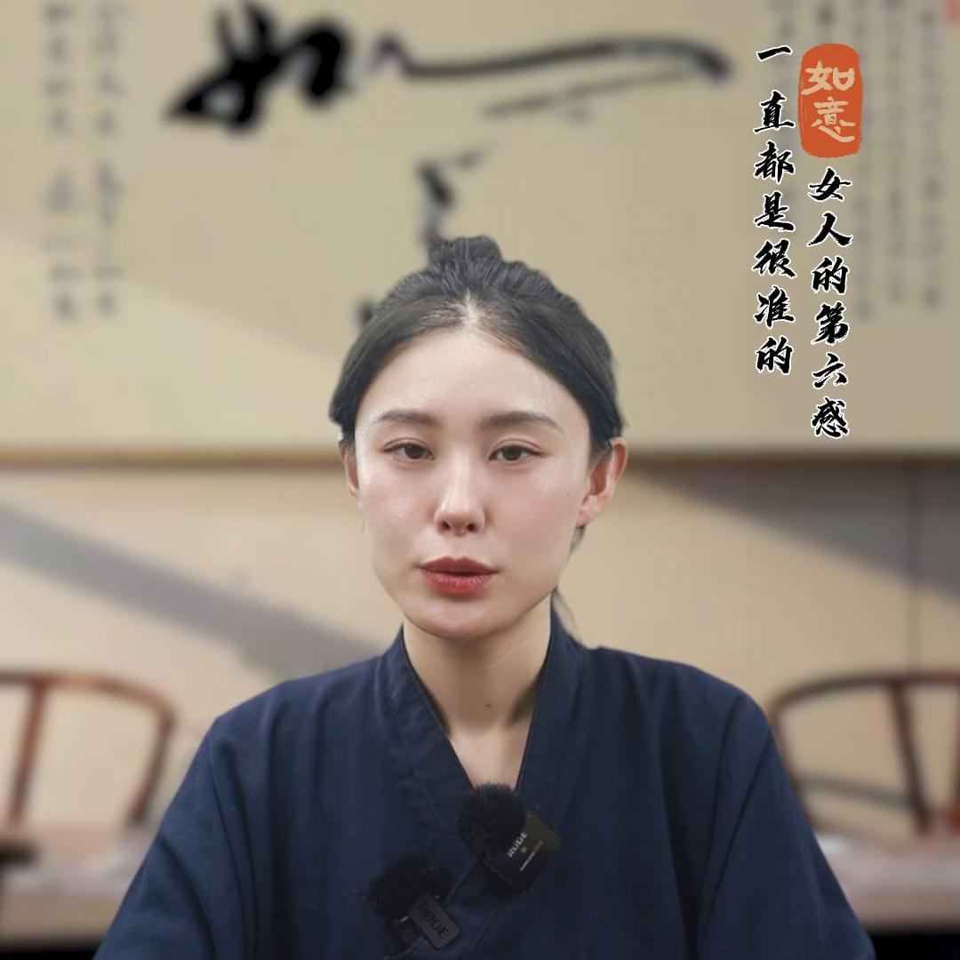 女人的第六感到底有多准,女人第六感和直觉特别准句子