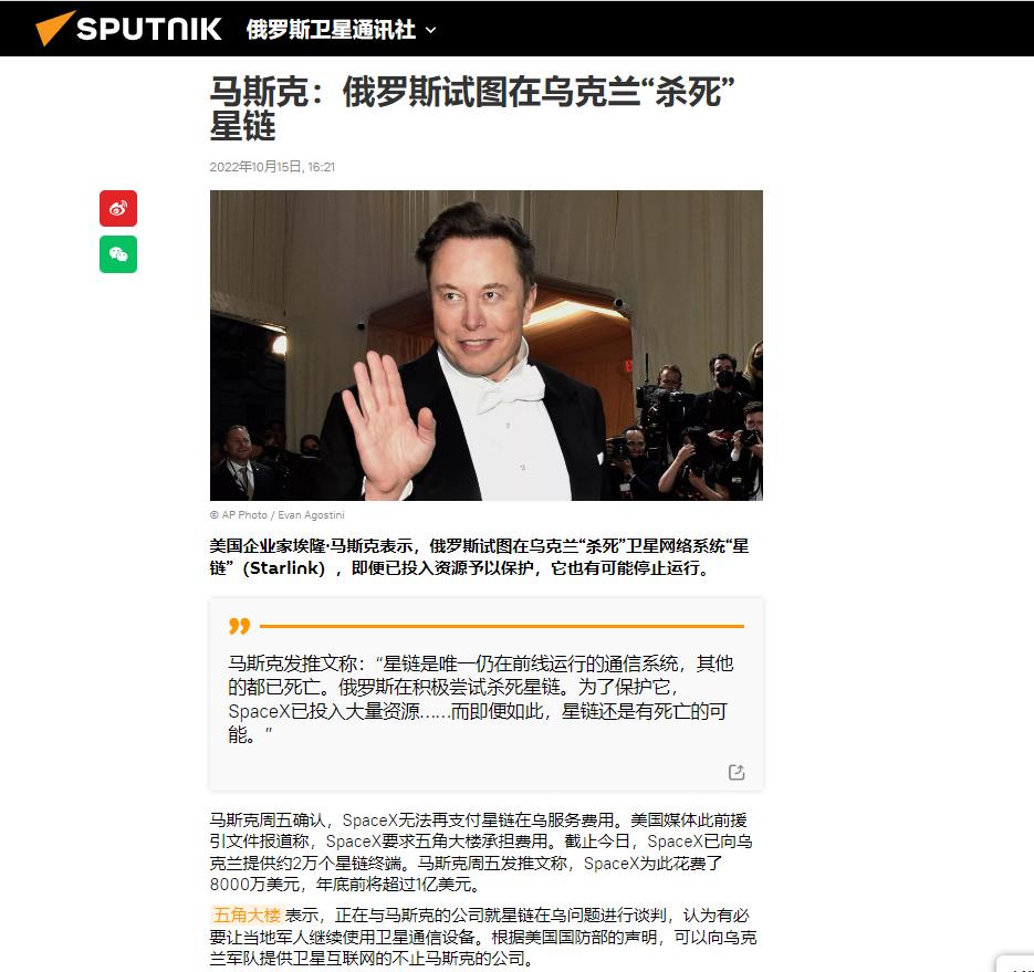 中国如何应对马斯克星链卫星,星链马斯克贝索斯