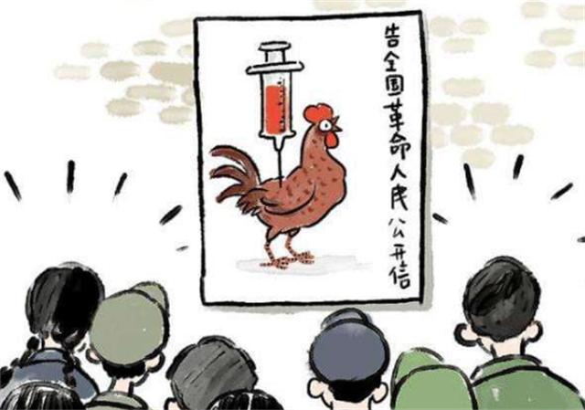 六十年代为什么流行的打鸡血,60年代打鸡血疗法