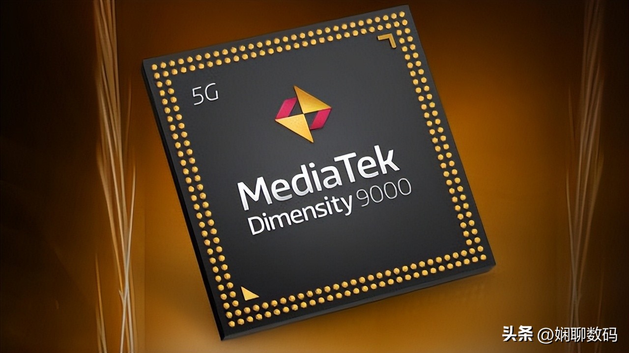 vivo推出天玑9000手机拥有旗舰性能,vivo全球首发天玑9200