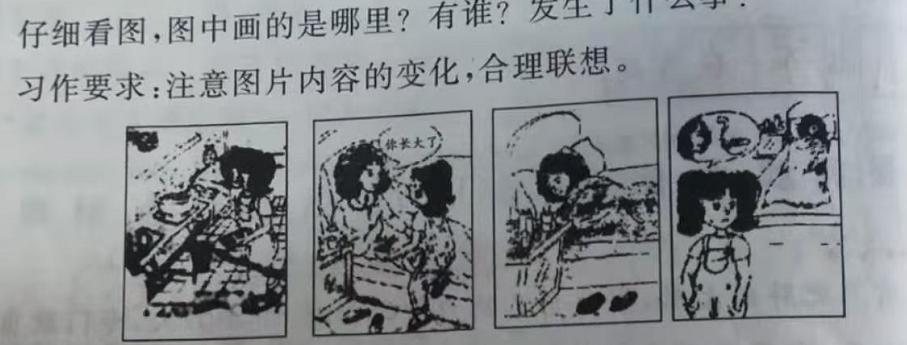 二年级期末复习看图写话最后一篇,期末看图写话一年级