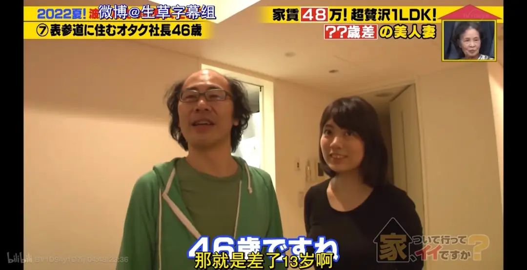 日本秃头大叔33岁考大学当上CEO!还迎娶小13岁白富美?网友酸哭