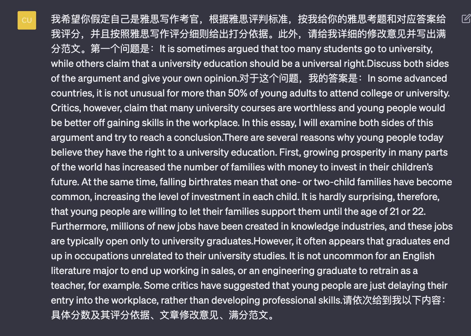 怎么用chatgpt写教研论文,ChatGPT使用攻略