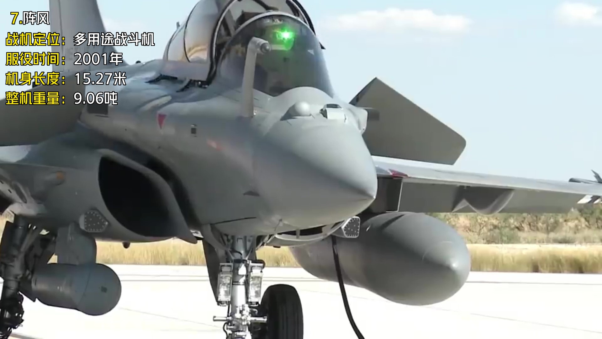 俄罗斯战斗机排名苏34,俄罗斯苏35战斗机有多厉害